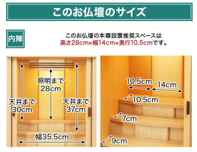 マイセン ナチュラル 15×33号