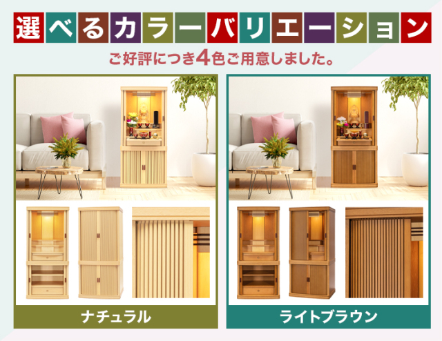 マイセン ナチュラル 15×41号