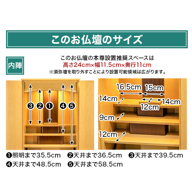 シルビー タモ調 18×38号
