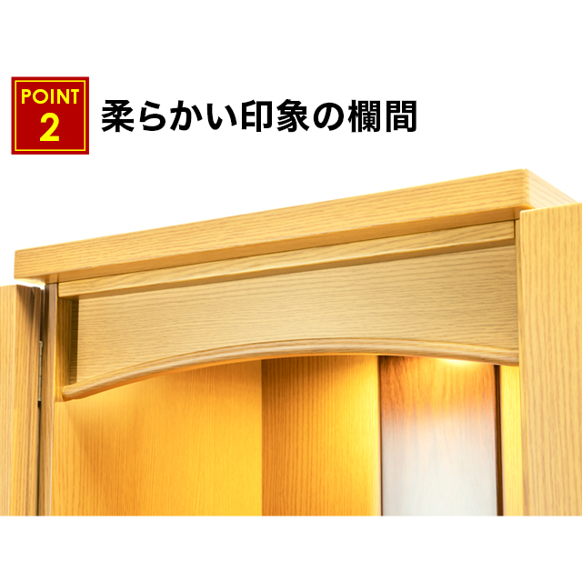 シルビー タモ調 18×38号