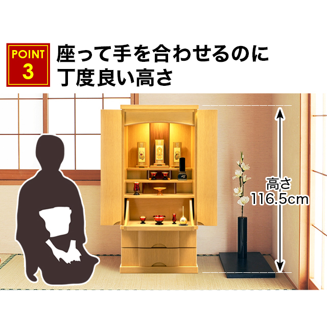 シルビー タモ調 18×38号