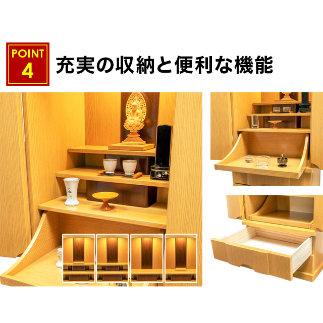 シルビー タモ調 18×38号