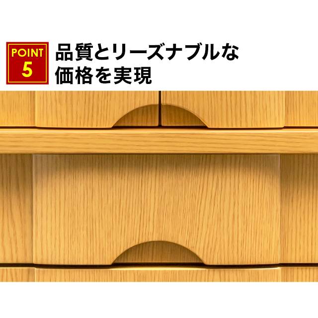 シルビー タモ調 18×38号