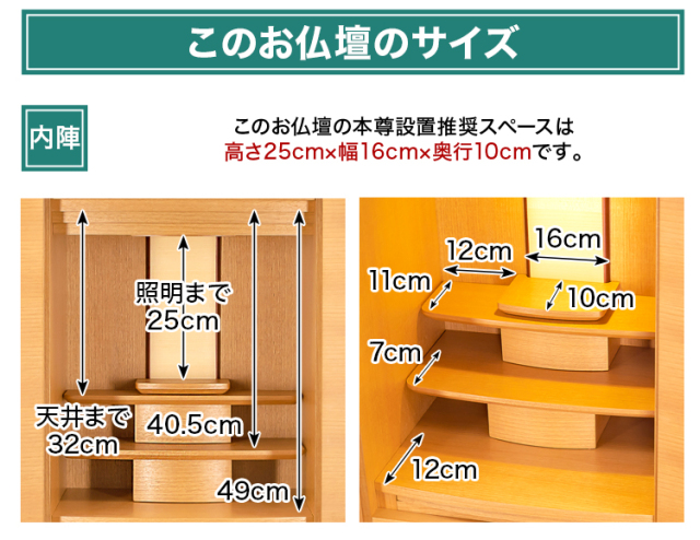 ブライト ウォールナット・桜 15×37号