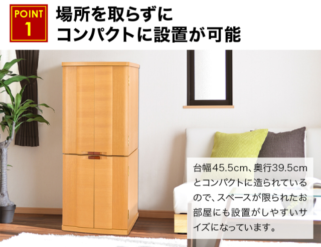 ブライト ウォールナット・桜 15×38号