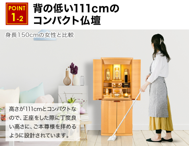 ブライト ウォールナット・桜 15×39号
