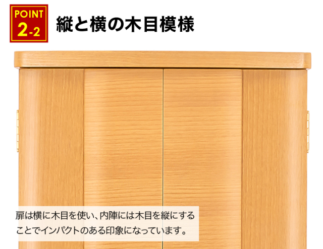 ブライト ウォールナット・桜 15×40号