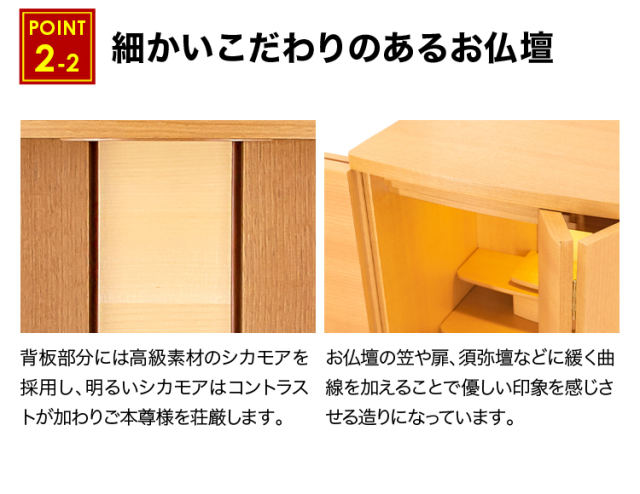 ブライト ウォールナット・桜 15×41号