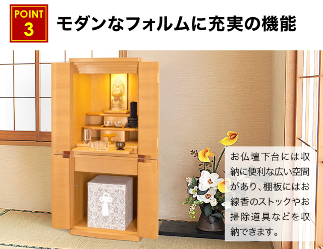 ブライト ウォールナット・桜 15×42号