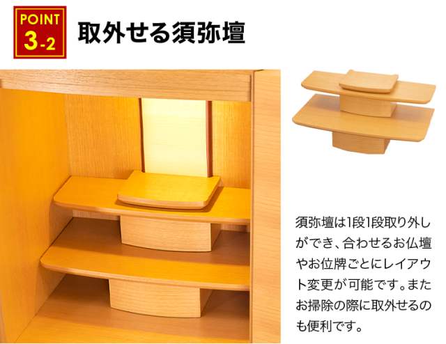 ブライト ウォールナット・桜 15×43号
