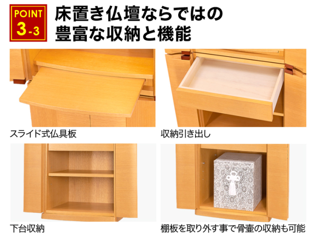 ブライト ウォールナット・桜 15×44号