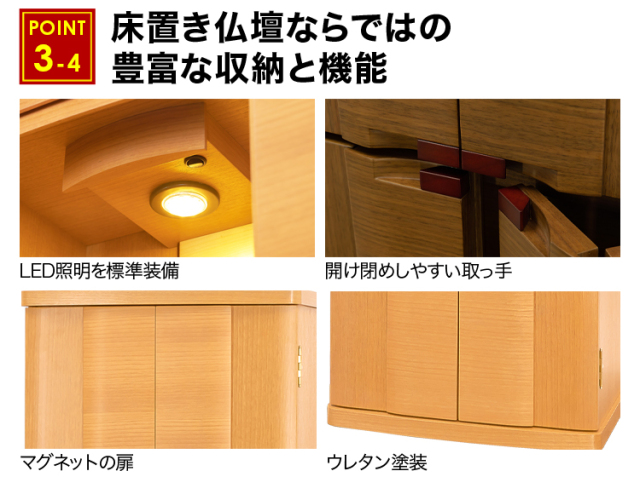 ブライト ウォールナット・桜 15×45号