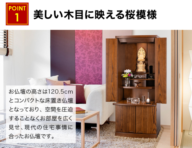 ギャバン 17×43号