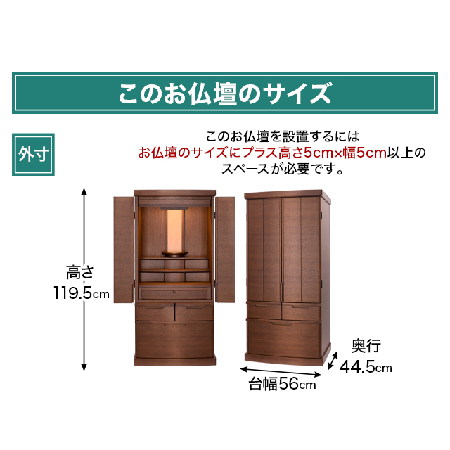 リンクス ウォールナット 18×46号