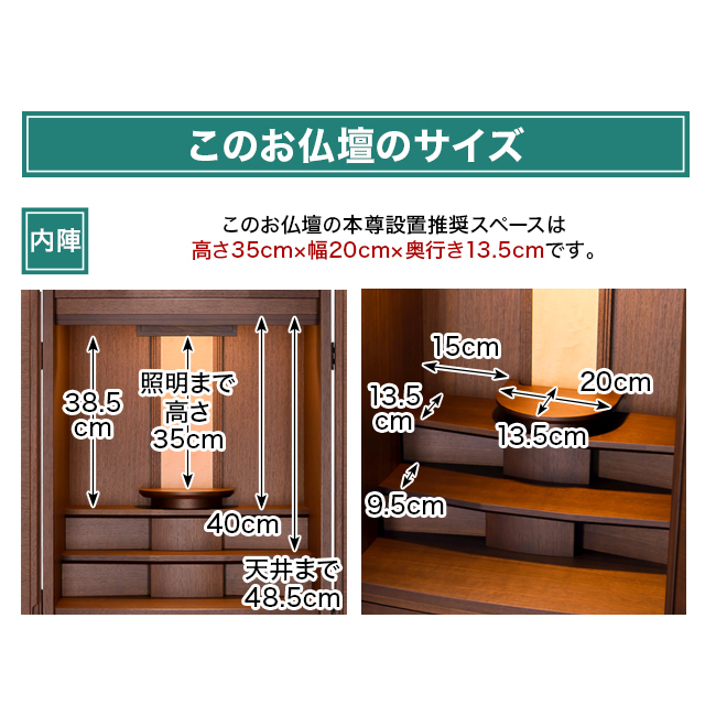 リンクス ウォールナット 18×45号
