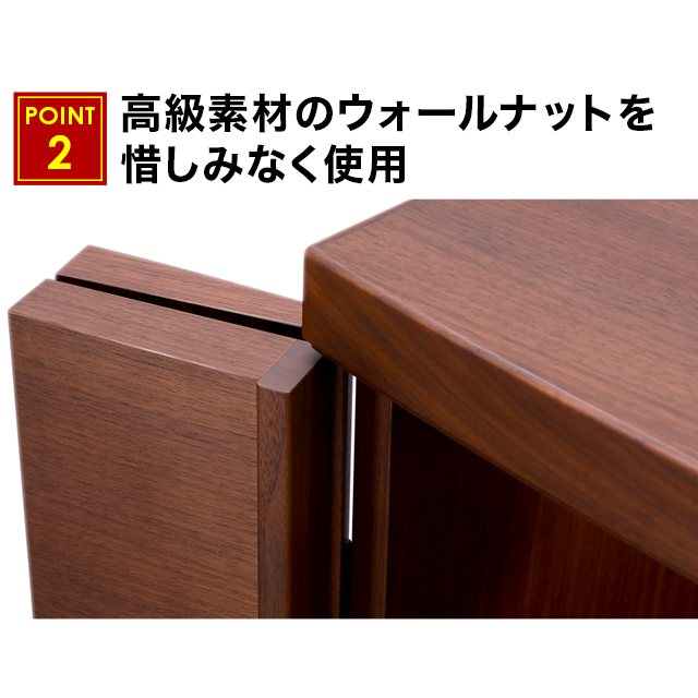 リンクス ウォールナット 18×44号