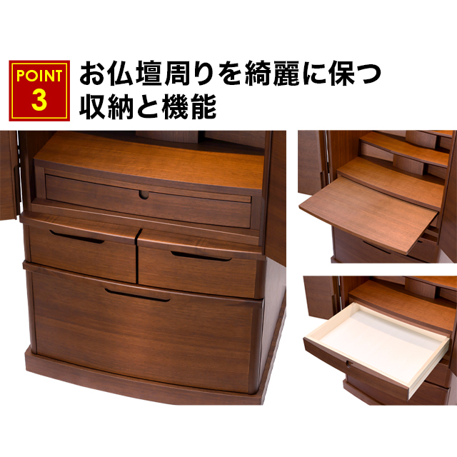 リンクス ウォールナット 18×40号