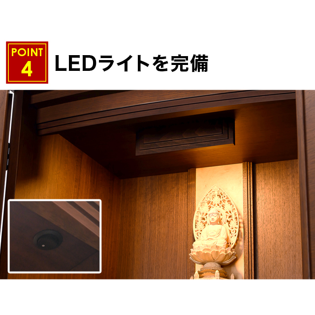 リンクス ウォールナット 18×43号