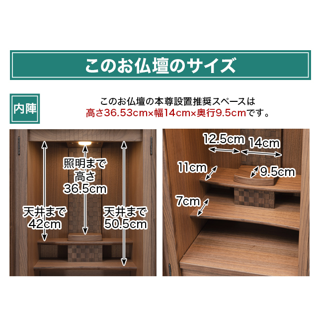 もり ウォールナット 15×47号