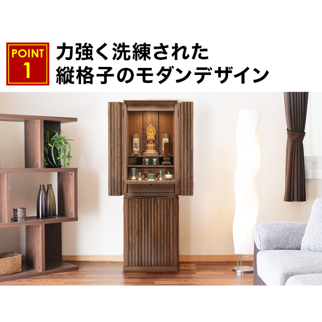 もり ウォールナット 15×49号