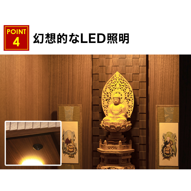 もり ウォールナット 15×50号