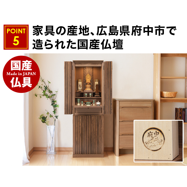 もり ウォールナット 15×52号