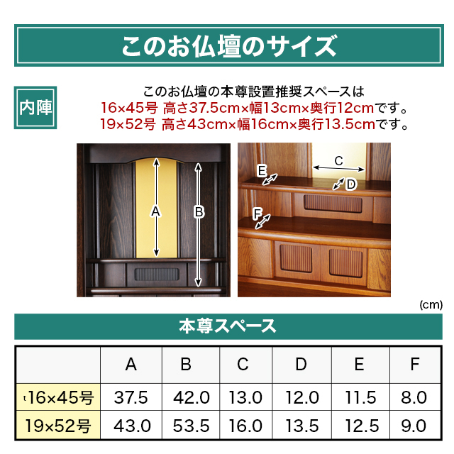ふよう ライト ダーク 16×45号 19×52号