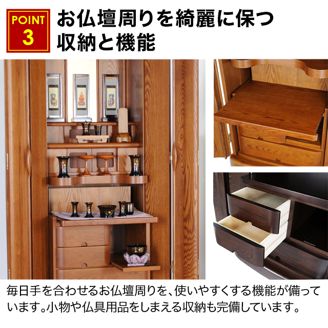 ふよう ライト ダーク 16×45号 19×52号