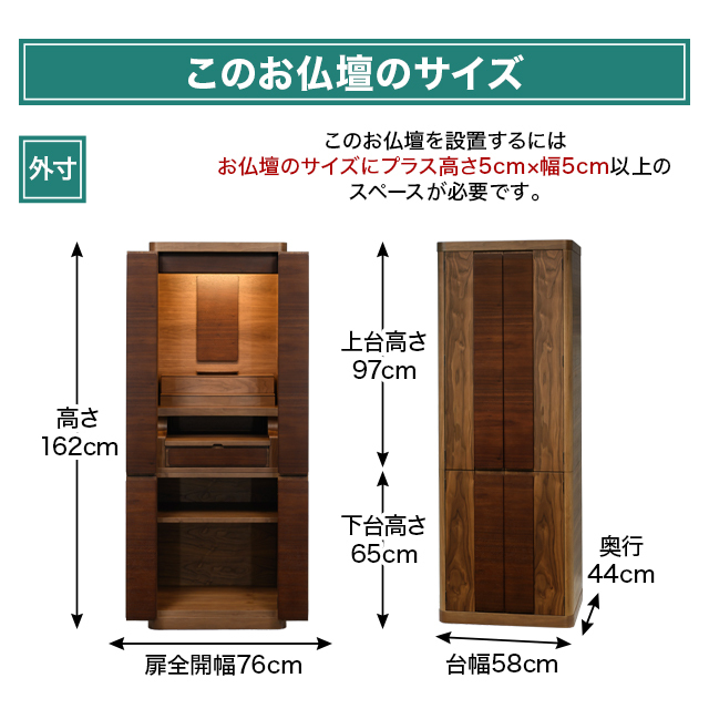 リスン 213 ウォールナット 台付 19×54号