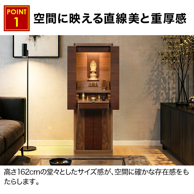 リスン 213 ウォールナット 台付 19×54号