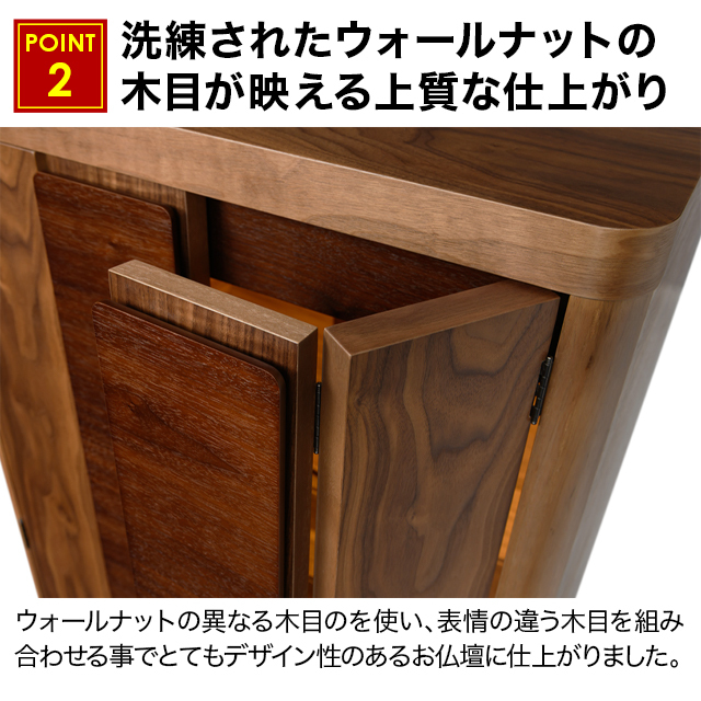 リスン 213 ウォールナット 台付 19×54号
