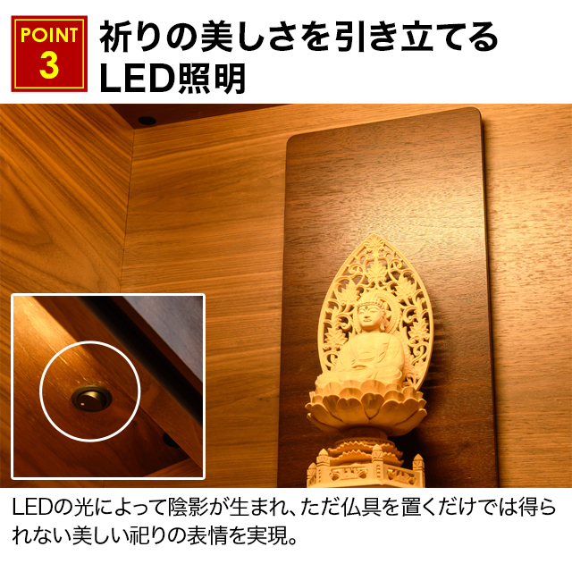 リスン 213 ウォールナット 台付 19×54号