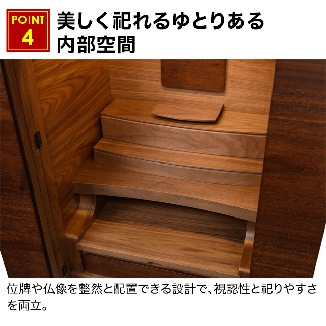 リスン 213 ウォールナット 台付 19×54号