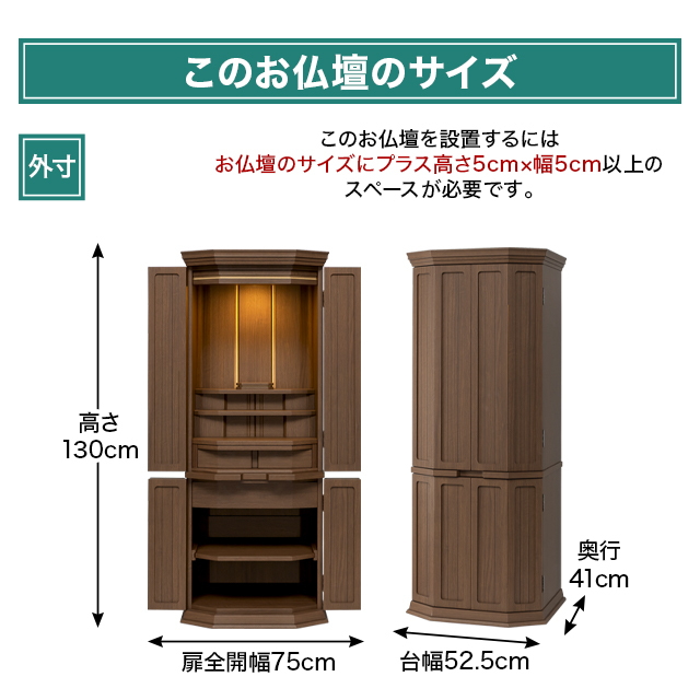 玄雅 ウォールナット調・ホワイトオーク調 17×43号