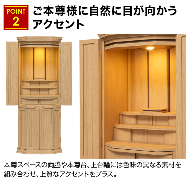 玄雅 ウォールナット調・ホワイトオーク調 17×43号