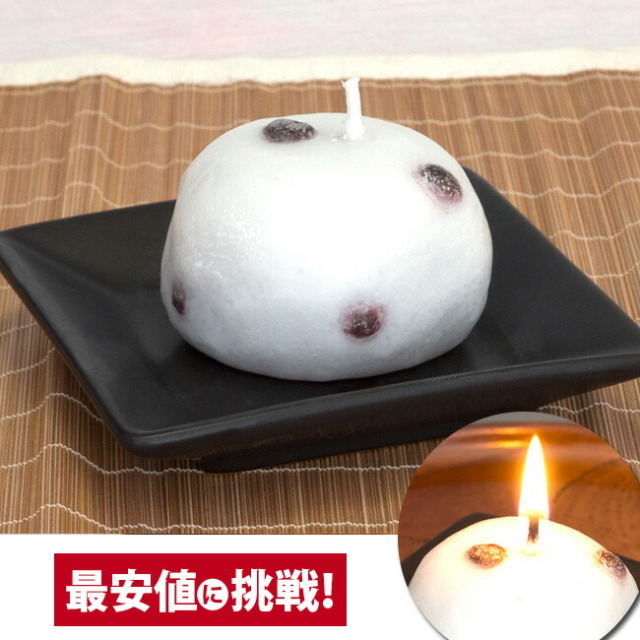 【故人の好物シリー 豆大福キャンドル】仏具 キャンドル カメヤマローソク キャンドル 供養 手元供養 かわいい お仏壇 仏壇 小物 お彼岸
