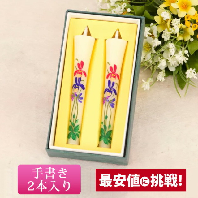 【絵ろうそく3月 すみれ3号 2本セット】仏具 ローソク ろうそく キャンドル 和ろうそく 手描き 供養 手元供養 かわいい お仏壇 仏壇 小物 お彼岸