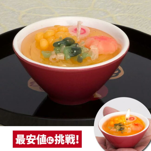【故人の好物シリーズ ラーメンキャンドル】仏具 キャンドル カメヤマローソク 横丁 キャンドル 供養 手元供養 かわいい お仏壇 仏壇 小物 お彼岸