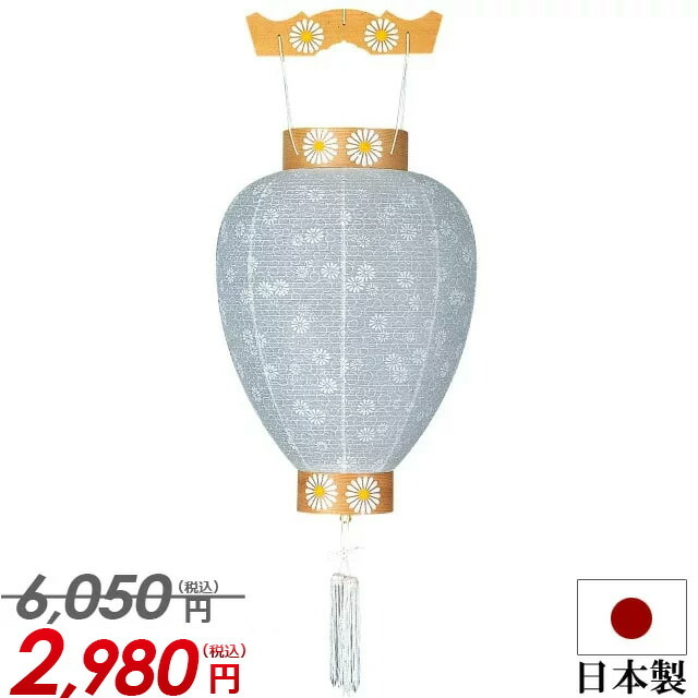 盆提灯【新盆用白提灯 白紋天 極上紋天 和紙張 半対(1本)】