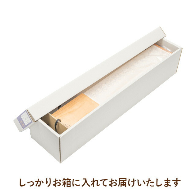 【新組子 桜・桔梗 半対】