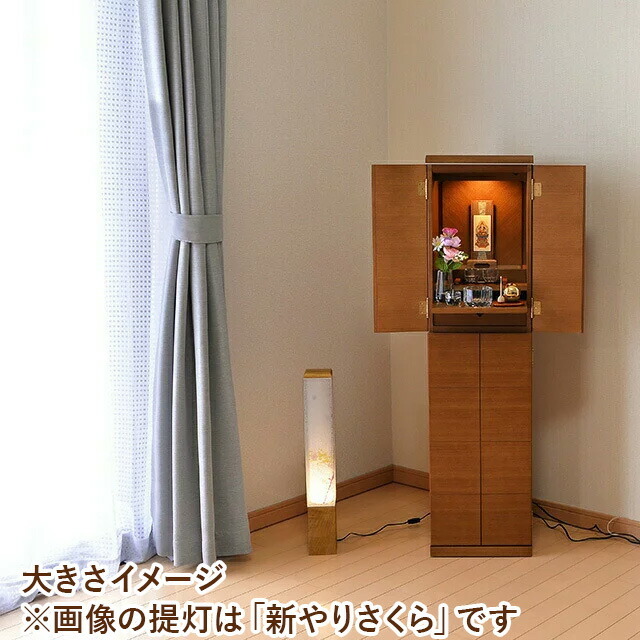 【新組子 桜・桔梗 半対】