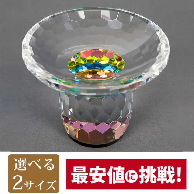 【クリスタル高月 レインボー 2.5～3寸】