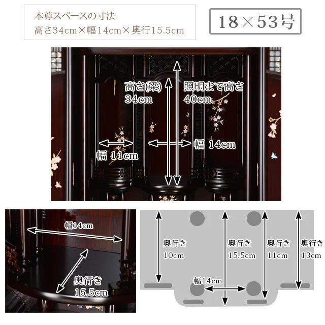 【ひだまり 雪月花 紫檀調 15×45号】