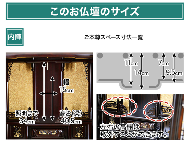 優春 紫檀調・黒檀調 16×48号