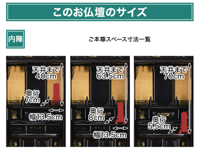 優春 紫檀調・黒檀調 16×49号