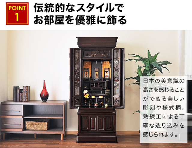優春 紫檀調・黒檀調 16×50号