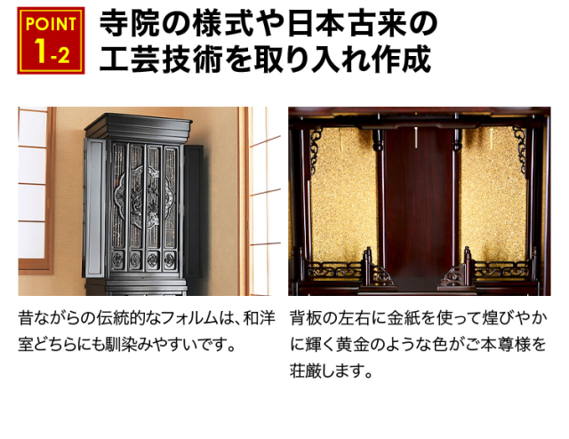 優春 紫檀調・黒檀調 16×51号