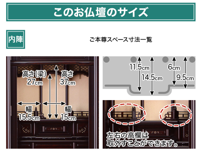 翔荘 紫檀調 別台 18×44号