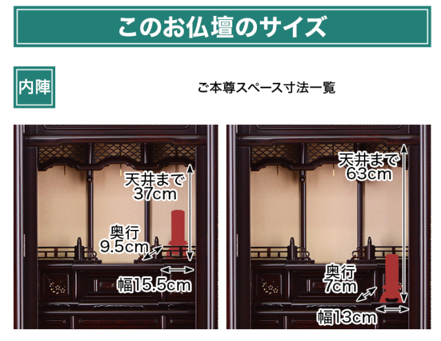 翔荘 紫檀調 別台 18×45号