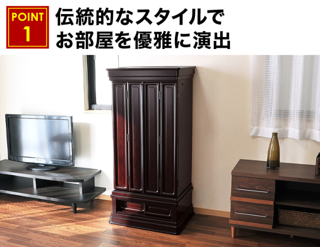 翔荘 紫檀調 別台 18×46号